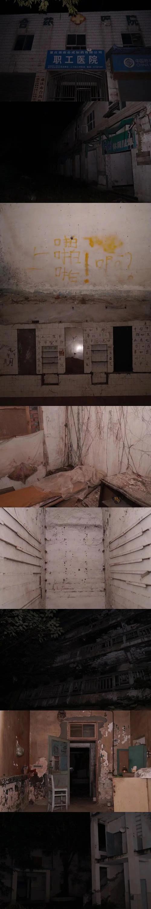 恐怖废墟2实景探秘:废弃医院背后的灵异传说与拍摄地全解析 恐怖废墟2实景探秘:废弃医院背后的灵异传说与拍摄地全解析