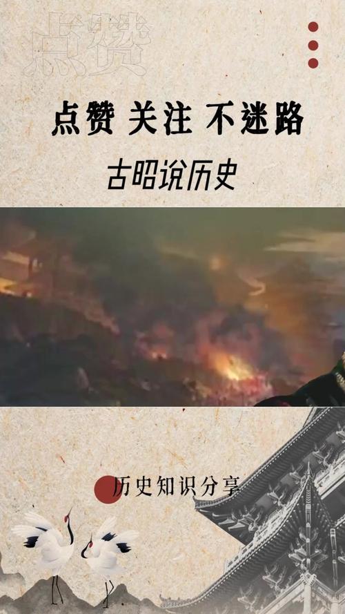 明末风暴:揭秘明朝灭亡的三大关键战役与历史启示 明末风暴:揭秘明朝灭亡的三大关键战役与历史启示