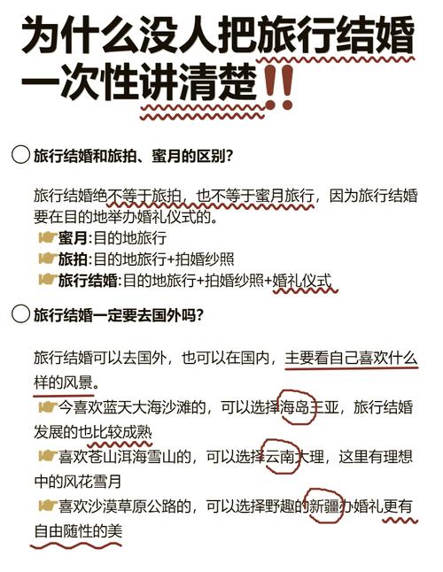 拉脱维亚女人的生活文化与跨国婚姻指南:旅游、礼仪、婚恋全解析 拉脱维亚女人的生活文化与跨国婚姻指南:旅游、礼仪、婚恋全解析