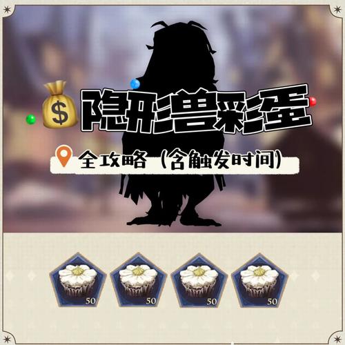 ZZoo兽2皇隐藏兽皇解锁攻略:阵容搭配与彩蛋触发技巧全解析 ZZoo兽2皇隐藏兽皇解锁攻略:阵容搭配与彩蛋触发技巧全解析