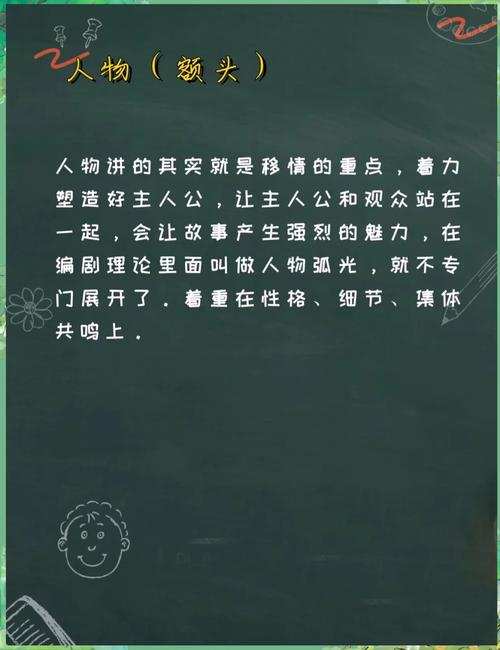 夜独醉的流氓老师:3个被忽略的都市情感文写作技巧与角色塑造法则 夜独醉的流氓老师:3个被忽略的都市情感文写作技巧与角色塑造法则