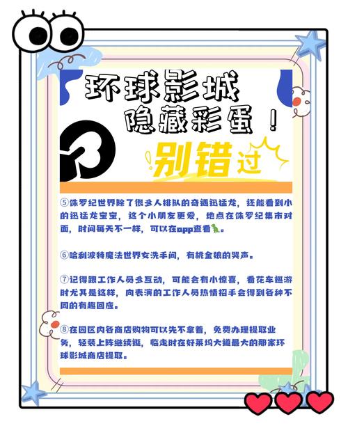 揭秘无颜の月隐藏彩蛋:剧情解析与角色深度分析指南 揭秘无颜の月隐藏彩蛋:剧情解析与角色深度分析指南
