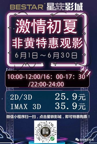 日本一区二区高清无卡顿平台解析与观影指南 日本一区二区高清无卡顿平台解析与观影指南