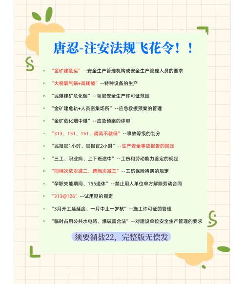 si001第一会所邀请注册最新方法：安全流程与注意事项详解