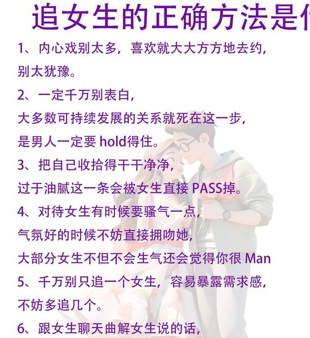 光棍推荐：2025年脱单攻略与高效社交技巧全指南