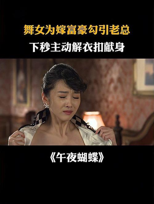 蝴蝶电影影史经典解析：十大必看作品推荐与剧情深度剖析
