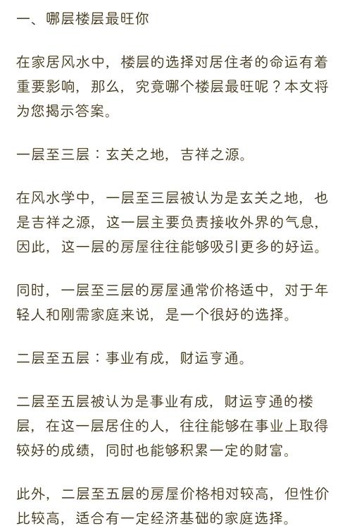 风水世家310集剧情解析:家族恩怨与风水布局的深层揭秘 风水世家310集剧情解析:家族恩怨与风水布局的深层揭秘