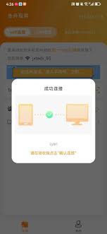 荣耀手机投屏功能使用技巧与场景解析：从操作指南到进阶玩法