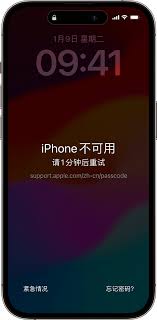 忘记iPhone锁屏密码怎么办？四步高效解锁指南（附iOS_17最新功能）