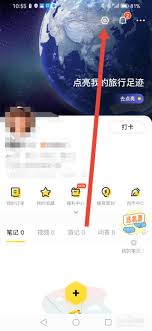 马蜂窝退款操作全指南：从条件到步骤的完整解析