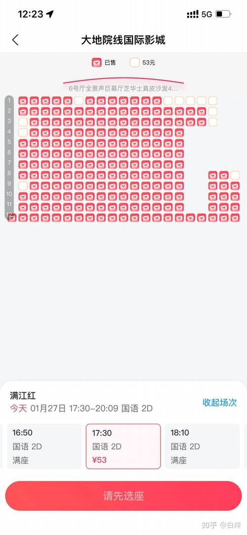 路桥大地数字影院观影攻略：最新排片、票价优惠及交通指南全解析