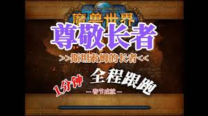 斯坦索姆副本疾病解除全解析：道具技巧与团队协作高效通关指南