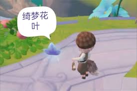 米姆米姆哈绮绿星火夜活动攻略：解锁限定家具与绝版时装的全收集指南