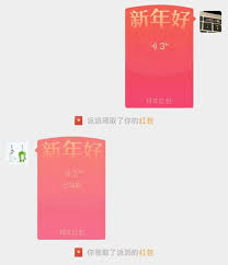 2025年微信拜年创意指南：手把手教你打造个性化新春祝福（附实用技巧）