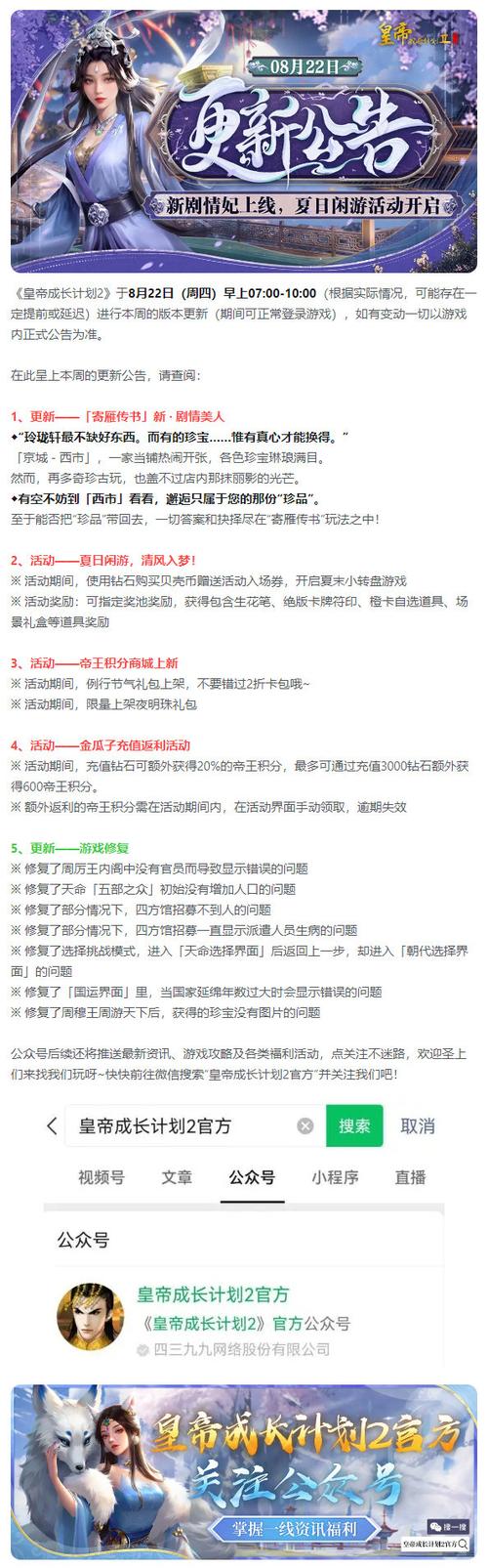 万载论坛最新活动盘点:本地资讯与交流平台使用攻略 万载论坛最新活动盘点:本地资讯与交流平台使用攻略