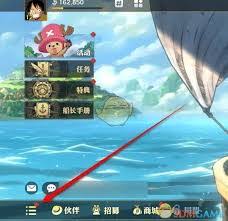 海贼王：壮志雄心加工台升星材料高效获取攻略｜实用技巧详解