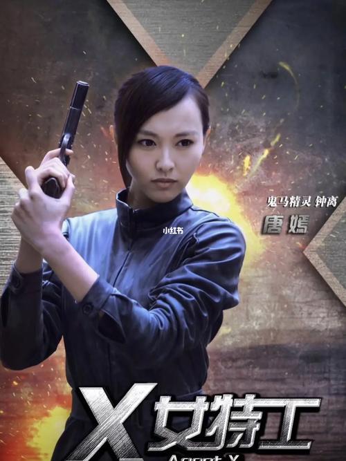 X女特工百度影音在线观看指南:高清资源与剧情解析 X女特工百度影音在线观看指南:高清资源与剧情解析