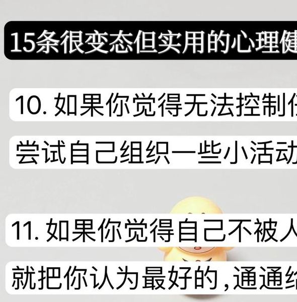 男同心恋群体的情感健康指南:理解与支持的实用建议 男同心恋群体的情感健康指南:理解与支持的实用建议