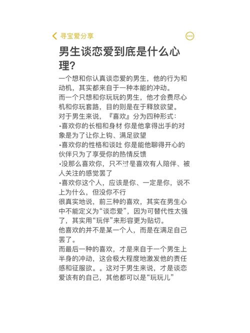 男同心恋群体的情感健康指南:理解与支持的实用建议 男同心恋群体的情感健康指南:理解与支持的实用建议