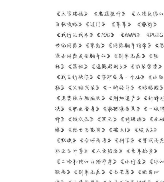 小说夫妇乐园推荐:5本必读言情小说书单与阅读指南 小说夫妇乐园推荐:5本必读言情小说书单与阅读指南