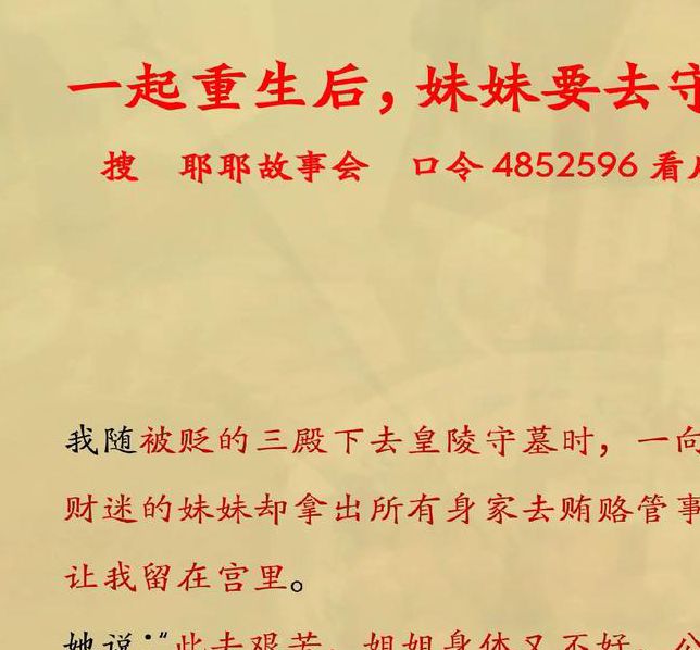 小说夫妇乐园推荐:5本必读言情小说书单与阅读指南 小说夫妇乐园推荐:5本必读言情小说书单与阅读指南