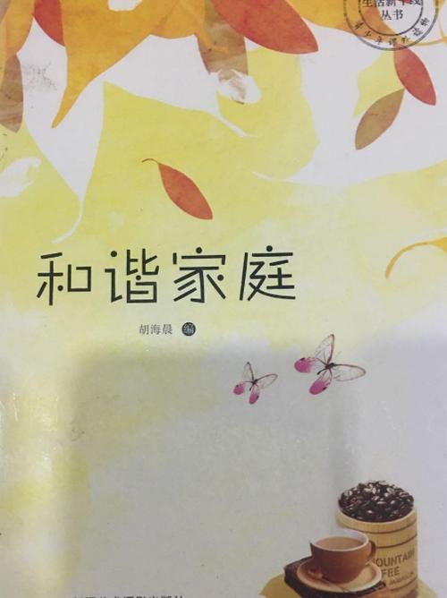 老马的幸福生活玥玥玥:中老年生活智慧与家庭和谐秘诀分享 老马的幸福生活玥玥玥:中老年生活智慧与家庭和谐秘诀分享