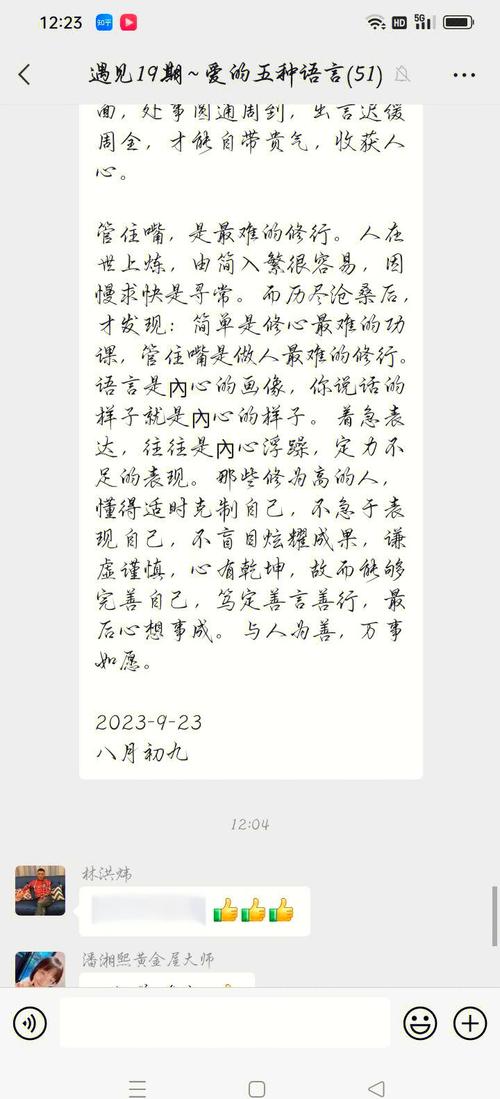 老马的幸福生活玥玥玥:中老年生活智慧与家庭和谐秘诀分享 老马的幸福生活玥玥玥:中老年生活智慧与家庭和谐秘诀分享