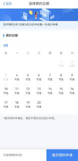 2025个税年度汇算预约全攻略：3月1日起如何高效完成申报流程