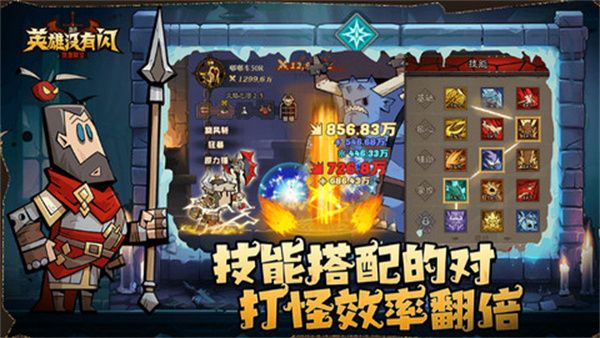 英雄没有闪野蛮人PK流实战技巧：冰锤控制/反伤陀螺/痛割流派全面解析
