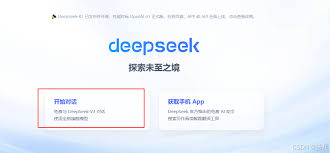 DeepSeek本地部署零基础实战指南：3步实现高效部署与避坑技巧