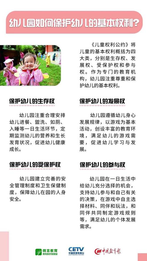 年轻妈妈必看：9大科学育儿指南中文字版，解决-3岁宝宝成长难题