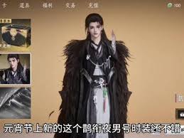 燕云十六声鹊衔夜完整攻略：沉浸式武侠世界探索与剧情解析指南