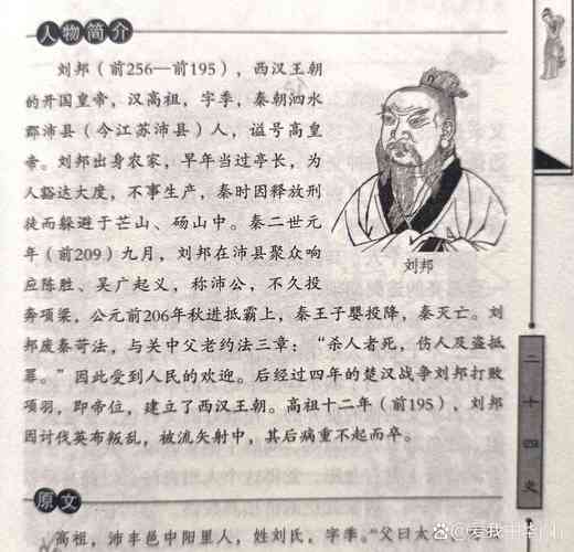 风流三侠历史人物解读:长尾关键词解析与文化内涵分析 风流三侠历史人物解读:长尾关键词解析与文化内涵分析