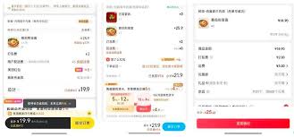 三大外卖平台省钱攻略：2025年实测美团、饿了么、京东谁更划算
