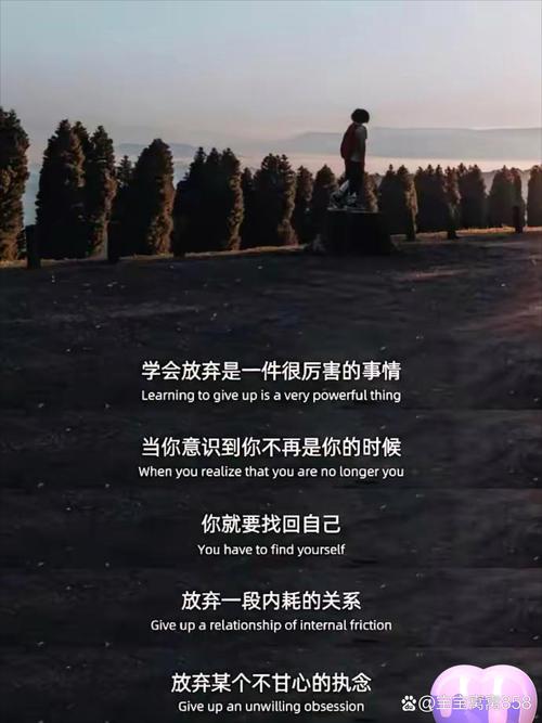 加油甜心:五个情感励志故事助你找回自信与勇气 加油甜心:五个情感励志故事助你找回自信与勇气