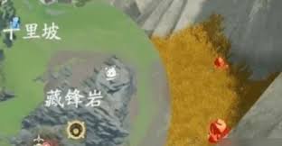 仙剑世界高级矿点高效采集路线图：云晶石、地火石、神灵石资源分布全解析
