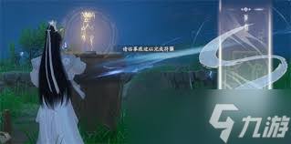 仙剑世界高级矿点高效采集路线图：云晶石、地火石、神灵石资源分布全解析
