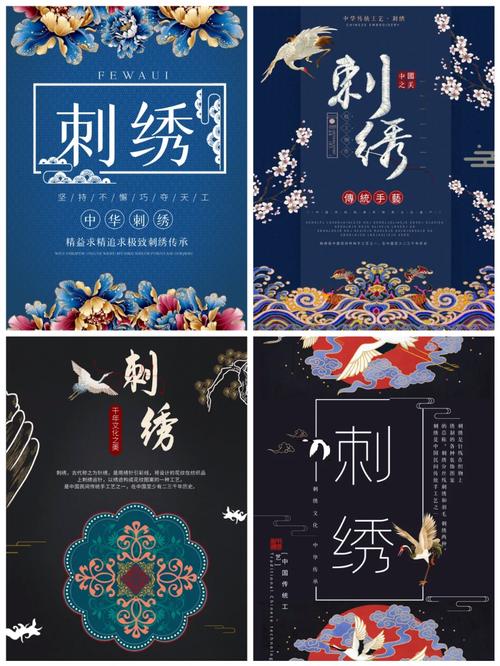复贵袭人：传统刺绣技艺的现代传承与市场价值解析