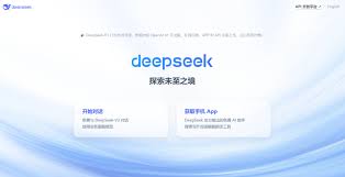 DeepSeek高效搜索技巧全解析：精准获取信息的深度指南