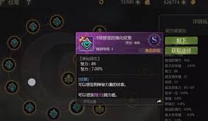 龙之谷世界纹章系统深度解析：合成技巧与高阶属性搭配指南