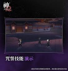 原神神隐之子神觉者兆全方位解析：技能机制、圣遗物搭配与实战技巧
