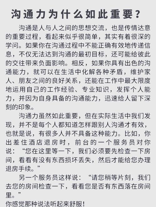 许婷职场晋升秘籍:高效沟通与项目管理实战案例解析 许婷职场晋升秘籍:高效沟通与项目管理实战案例解析