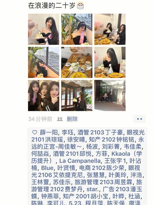 和叶美玲职业生涯回顾:从行业新人到跨界成功的经验分享 和叶美玲职业生涯回顾:从行业新人到跨界成功的经验分享