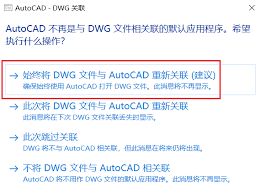 DWG文件无法开启的5种修复方法及预防技巧：工程师必读的AutoCAD文件修复指南