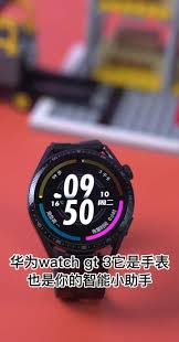 华为GT3手表小艺语音助手唤醒指南：5种高效方法实测解析