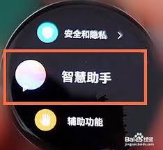 华为GT3手表小艺语音助手唤醒指南：5种高效方法实测解析