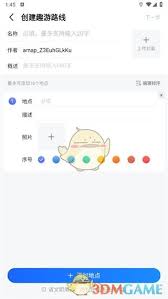 高德地图组队功能缺失深度解析：实时共享位置不可用的5种原因与解决方案
