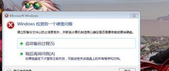 电脑磁盘数据恢复全攻略：7种实用技巧助你快速找回丢失文件