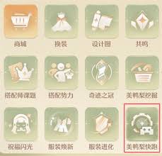 无限暖暖帅气天王全方位玩法解析：从入门到精通的时尚达人必看攻略