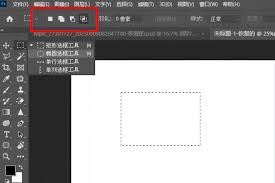 Photoshop选框工具使用全解析：矩形/椭圆选框技巧与套索工具实战指南